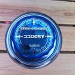 20121007_193055.jpeg