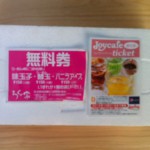 20121007_193430.jpeg